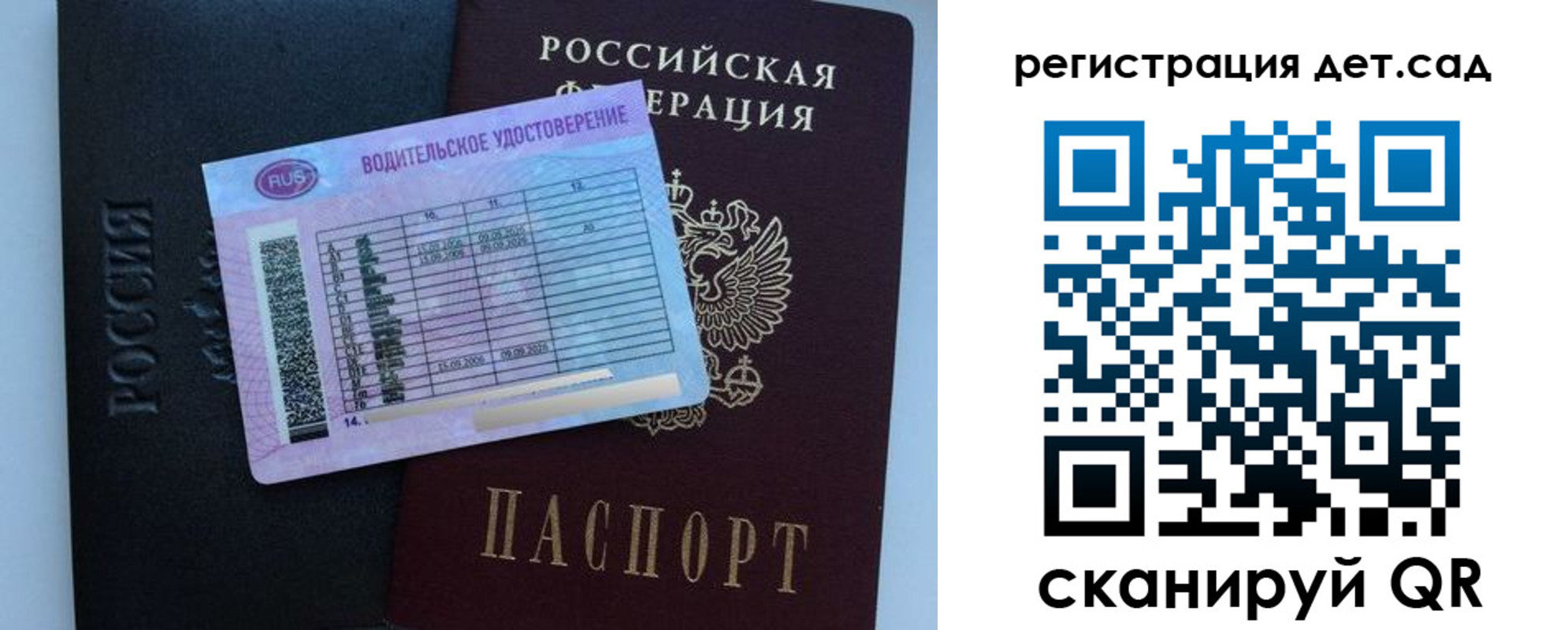 регистрация в Алексине