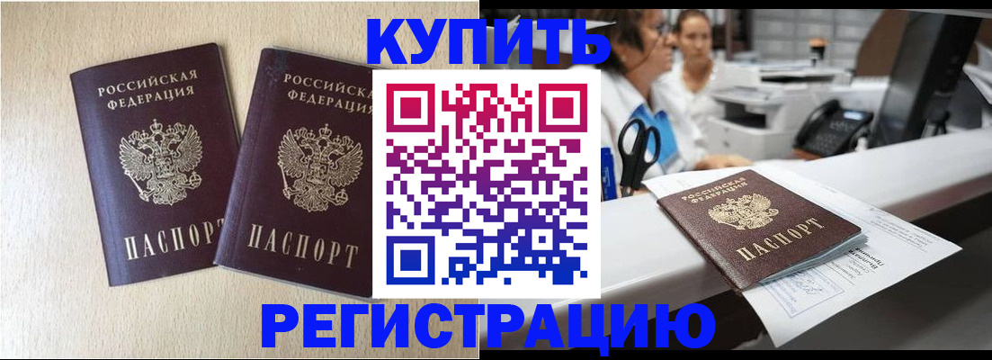 временная регистрация 2025 в Алексине