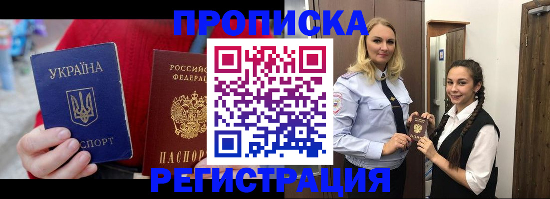 найти адрес прописки в Алексине