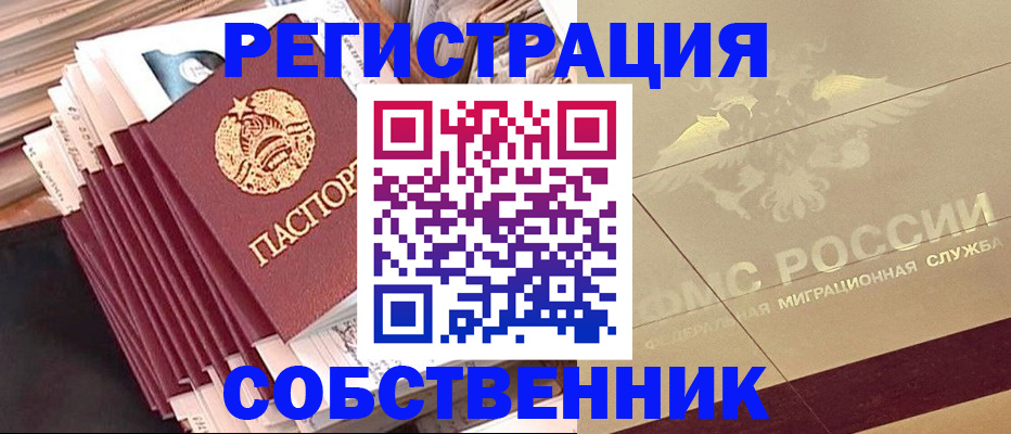 найти адрес прописки в Алексине