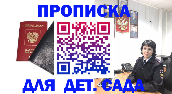 форма 3 в Алексине